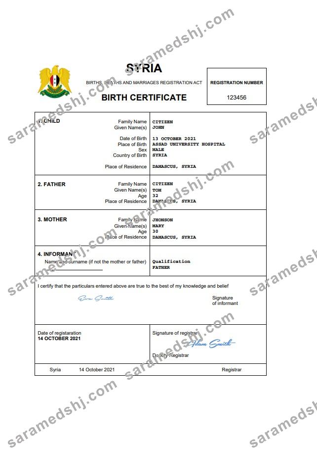 Syria birth certificate Word and PDF template